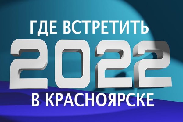 Проверенная ссылка кракен