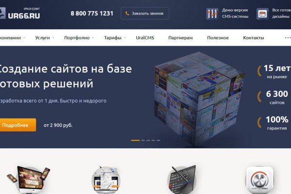 Кракен войти сегодня