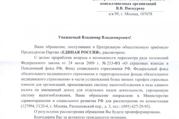 Кракен зайти зеркало
