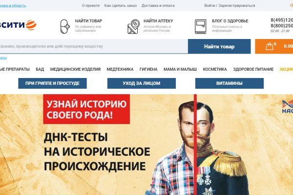 Как зайти в кракен