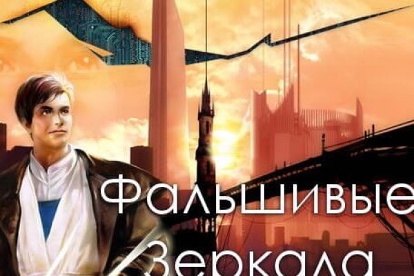 Кракен даркнет купить