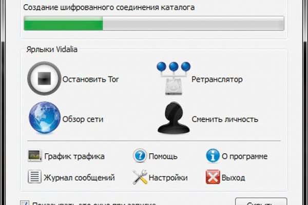 Как зайти в кракен торе