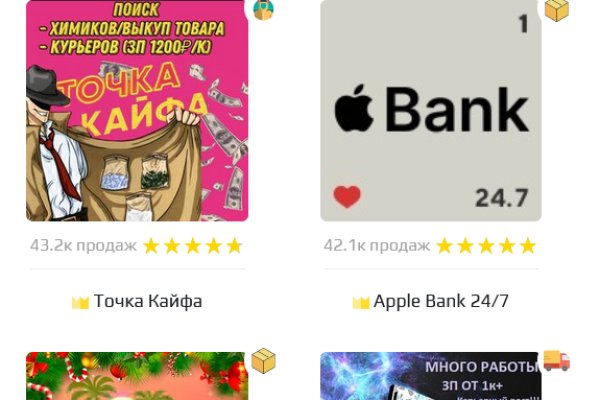 Кракен наркомаркет