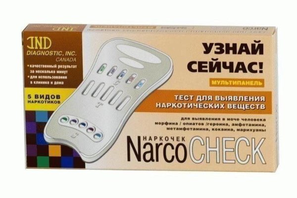Кракен даркнет отзывы
